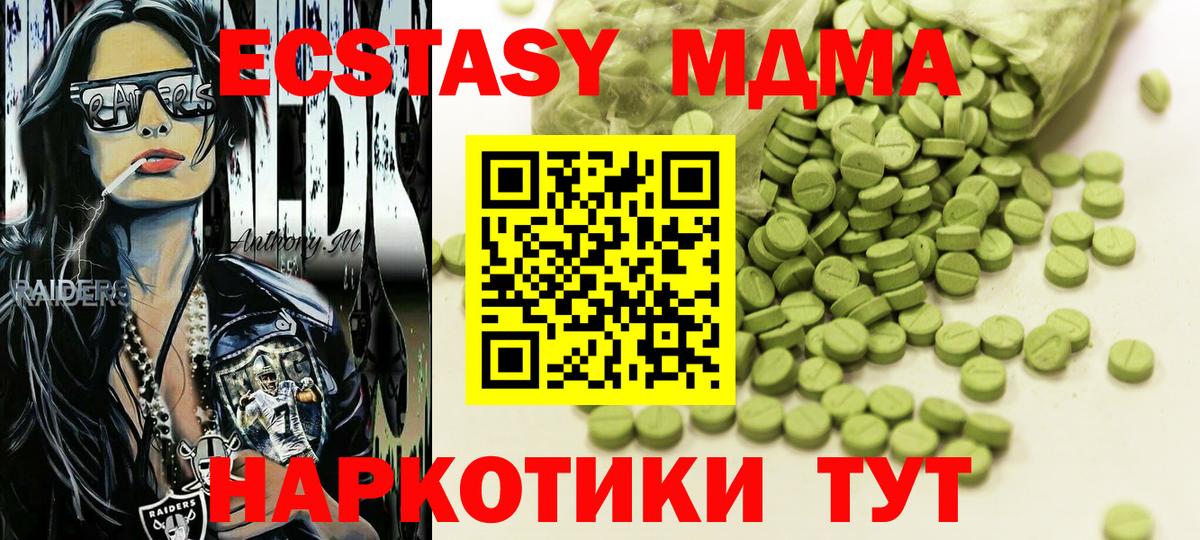 Экстази Cube Конаково