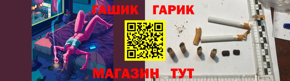 ГАШ убойный  где продают   ГАШИШ Cannabis  Конаково  Вход с VPN 