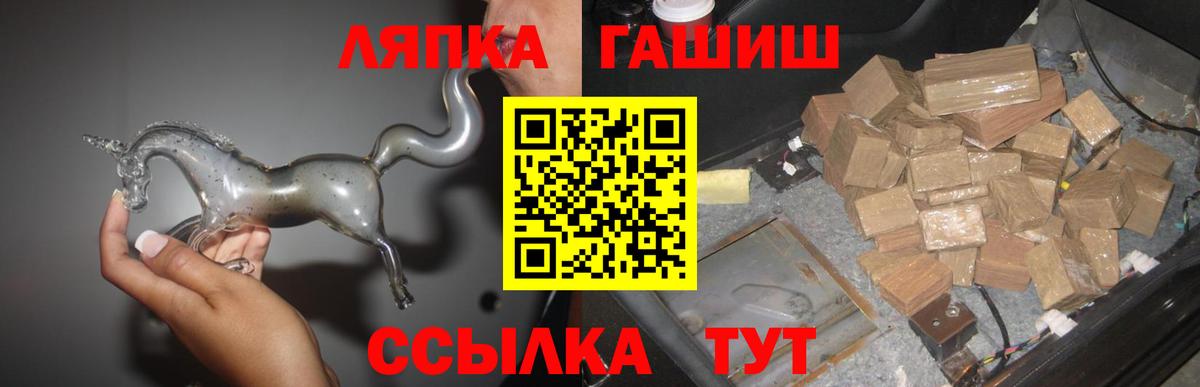 ГАШ VHQ Конаково