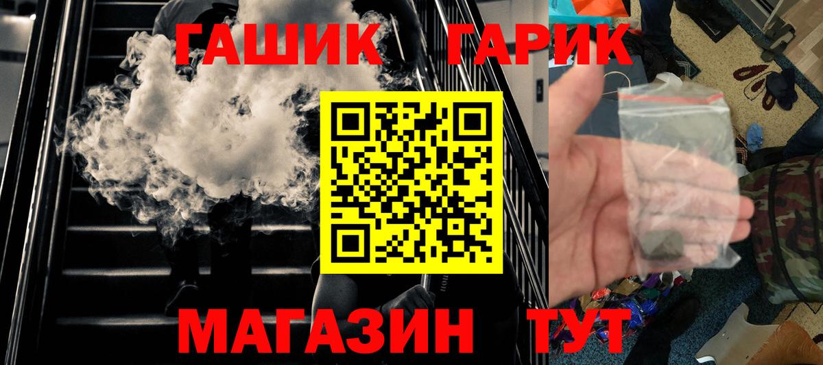 Лсд 25  КОКАИН  МЕТАМФЕТАМИН  ГАШИШ  Вход с VPN  Конаково  Меф МЯУ МЯУ   МДМА 