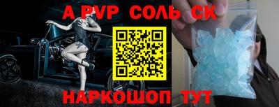 мет Гусиноозёрск