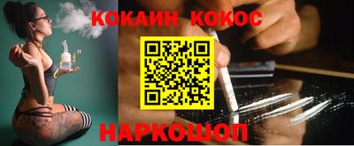 кокаин Гусев