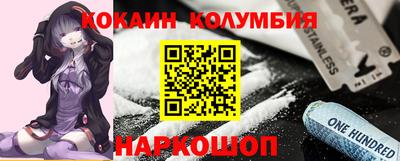 кокаин Гусев