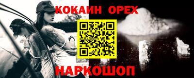меф VHQ Гусь-Хрустальный