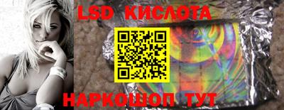 кокаин Гусев