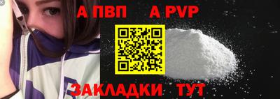 меф VHQ Гусь-Хрустальный