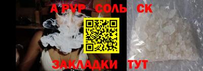 меф VHQ Гусь-Хрустальный