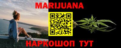 меф VHQ Гусь-Хрустальный