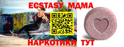 мет Гусиноозёрск