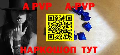 меф VHQ Гусь-Хрустальный