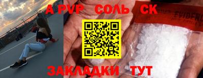 мет Гусиноозёрск