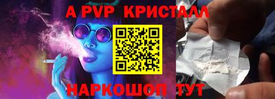 PSILOCYBIN Дмитров