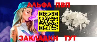 меф VHQ Гусь-Хрустальный