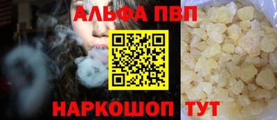 мет Гусиноозёрск