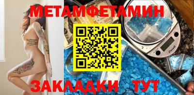 мет Гусиноозёрск