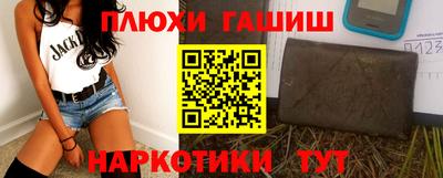 прущий лед Добрянка