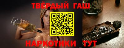 кокаин Гусев