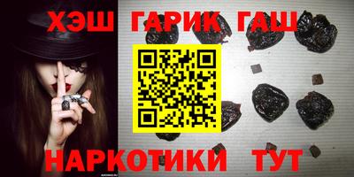 кокаин Гусев