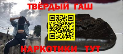 мет Гусиноозёрск
