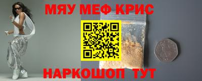 мет Гусиноозёрск