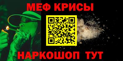 кокаин Гусев
