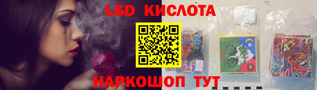 МДМА Конаково
