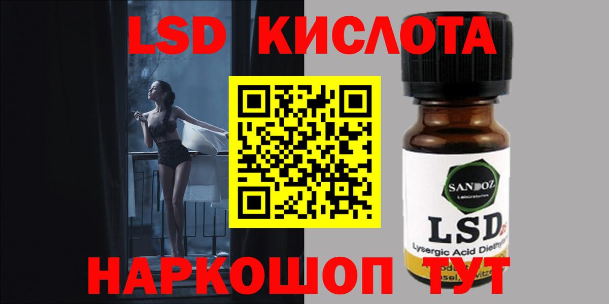 Конаково  ЛСД экстази ecstasy  LSD-25 экстази кислота  Вход с VPN 