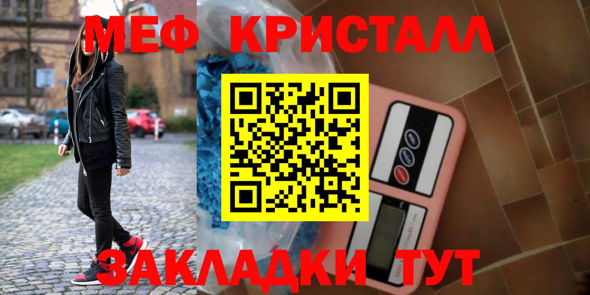 МЕФ  Конаково