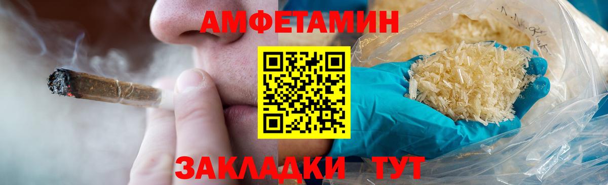Первитин мет Конаково