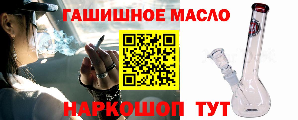 Дистиллят ТГК концентрат Конаково