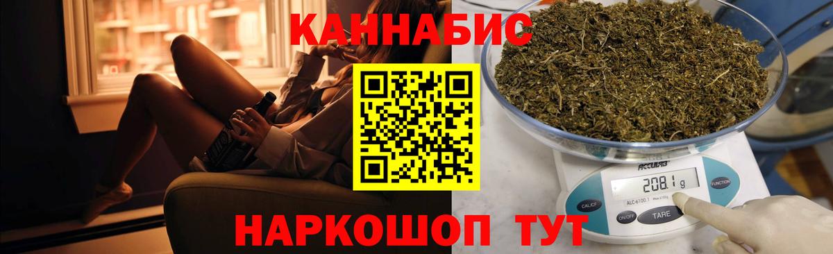 Канабис семена  Каннабис план  Марихуана Amnesia  Вход с VPN  Шишки марихуана ГИДРОПОН  Конаково 